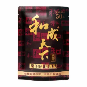 和成天下檳榔 50元金石之交 大陸檳榔乾原味 精選海南萬寧果 無灰免吐汁【3包起發】