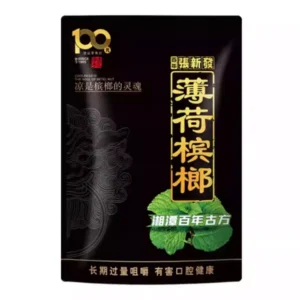 張新發100元青果薄荷檳榔56g 中國檳榔百年工藝 殼軟多汁 嚼勁十足【3包起發】