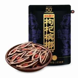 湘潭鋪子 50元紅枸杞檳榔 紫氣東來58g 獨立包裝 滋養風味 嚼感升級【3包起發】